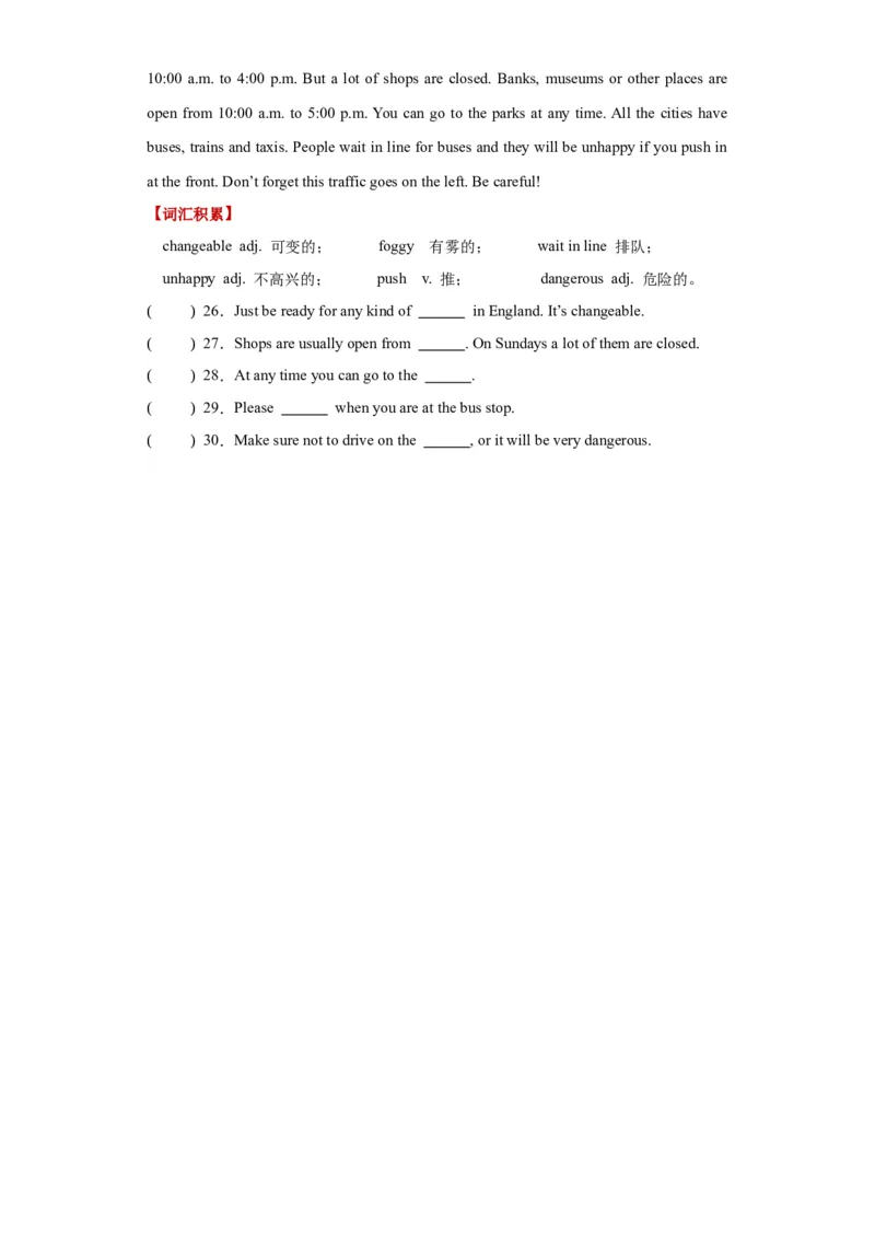 Unit6Aninterestingcountry单元主题阅读&ldquo;有趣的国家&rdquo;-（译林版三起）_单元主题阅读专项训练_2024版