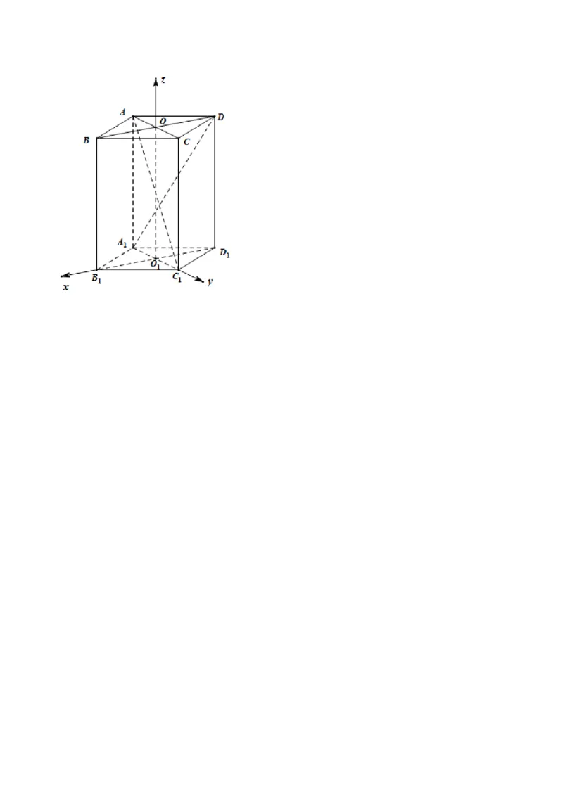 第05讲空间向量及其应用(练）（教师版）_2.2025数学总复习_2023年新高考资料_一轮复习_2023新高考数学一轮复习（新教材新高考）