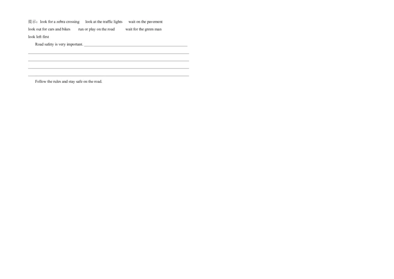英语（提高卷02）（考试版A3版）_期中+期末_期中试卷