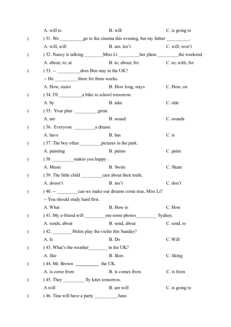 期末易错题分类汇编单项选择译林版（三起）六年级下册_专项练习