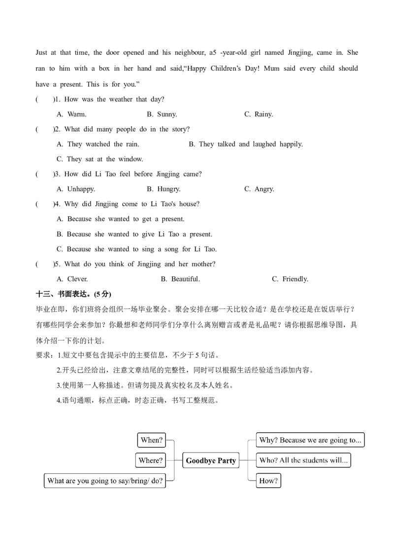 Unit5（单元测试）-（译林版三起）_单元知识专项_2025版_Unit5（单元测试）-2024-2025学年英语六年级下册单元速记&middot;巧练系列（译林版三起）