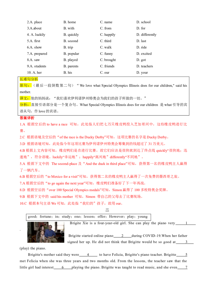 专题03考点拓展3&介词、Therebe句型&写作指导（学校生活）（解析版）_新人教版7下英语学习资料包_13.寒假班预习专项讲义_02-25春人教版英语七年级年级下册寒假学习讲义