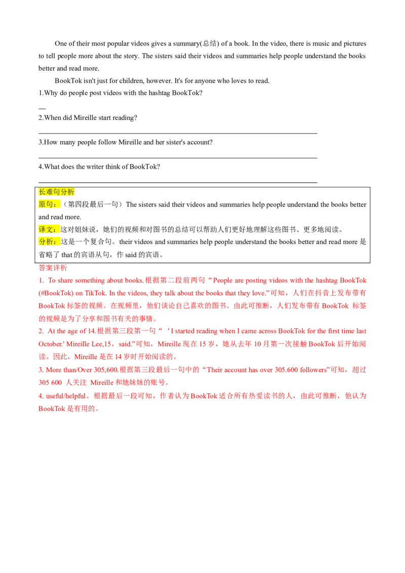 专题03考点拓展3&介词、Therebe句型&写作指导（学校生活）（解析版）_新人教版7下英语学习资料包_13.寒假班预习专项讲义_02-25春人教版英语七年级年级下册寒假学习讲义