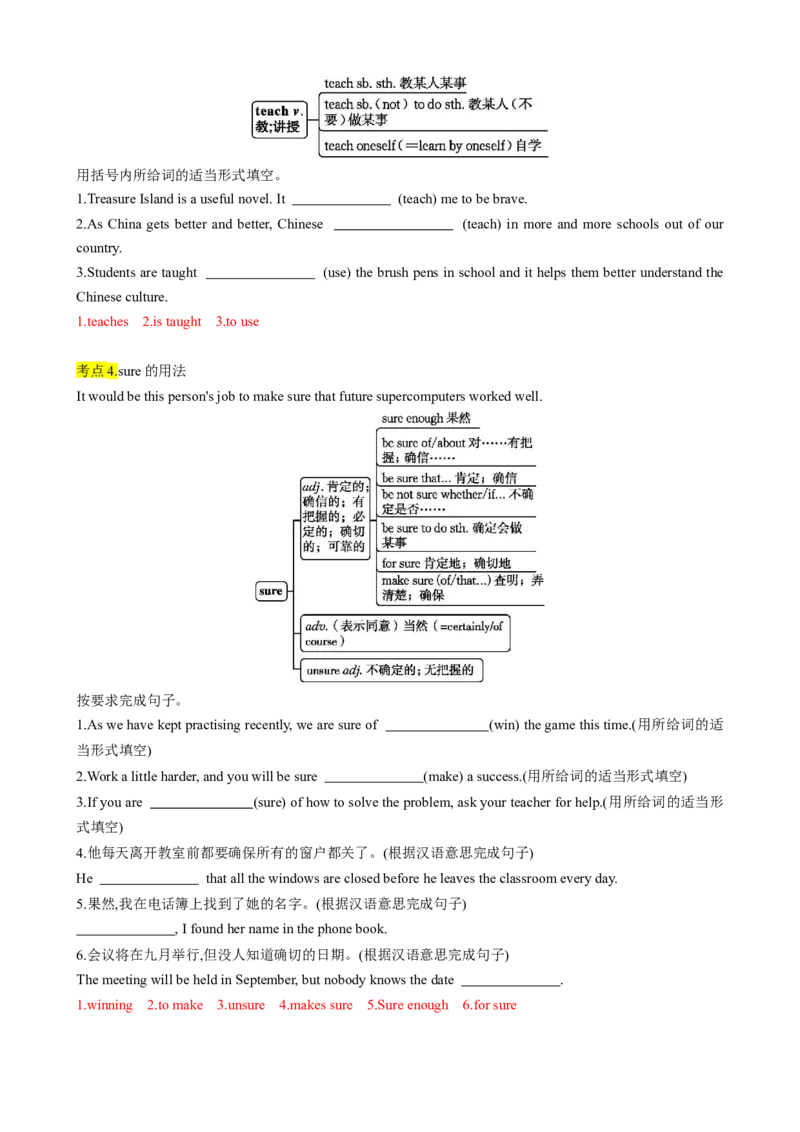 专题03考点拓展3&介词、Therebe句型&写作指导（学校生活）（解析版）_新人教版7下英语学习资料包_13.寒假班预习专项讲义_02-25春人教版英语七年级年级下册寒假学习讲义