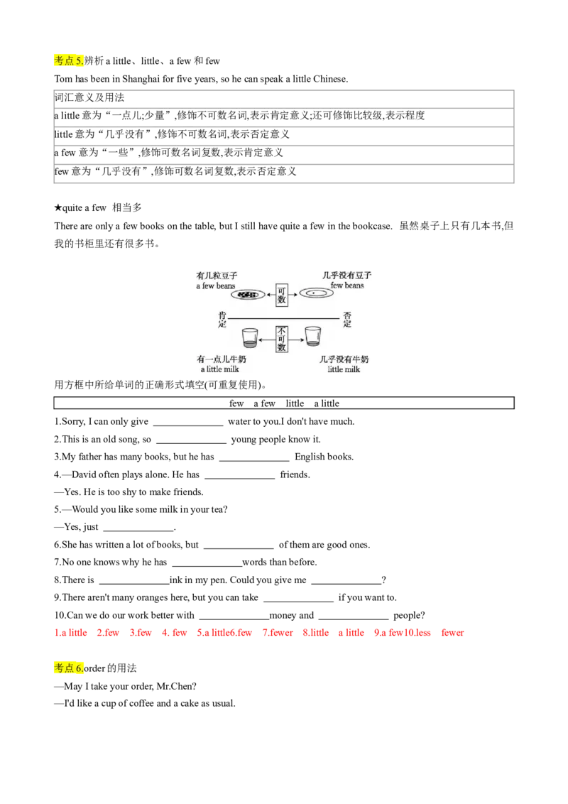 专题03考点拓展3&介词、Therebe句型&写作指导（学校生活）（解析版）_新人教版7下英语学习资料包_13.寒假班预习专项讲义_02-25春人教版英语七年级年级下册寒假学习讲义