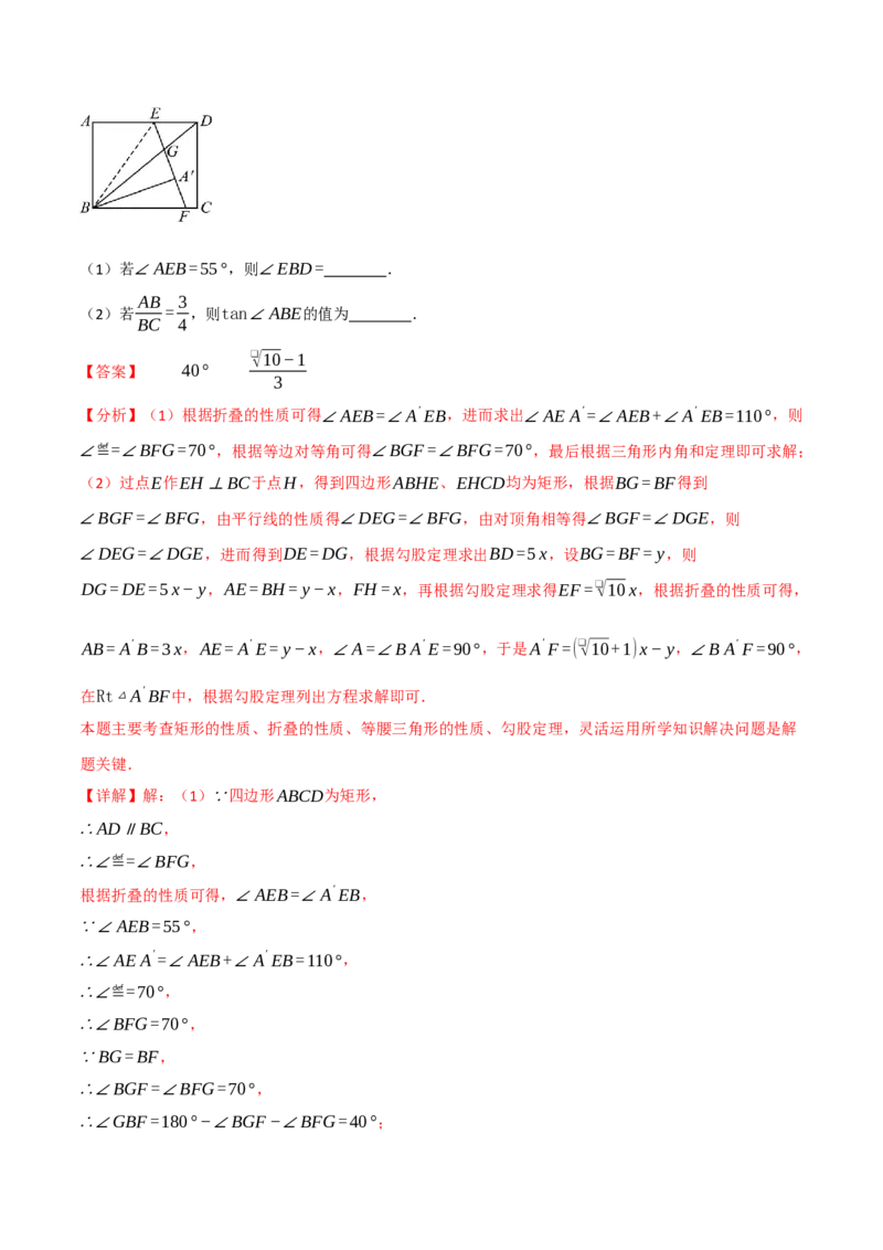 专题28.6锐角三角函数全章专项复习（2大考点10种题型）（举一反三）（人教版）（教师版）_初中数学_九年级数学下册（人教版）_母题专项-U66_2025版