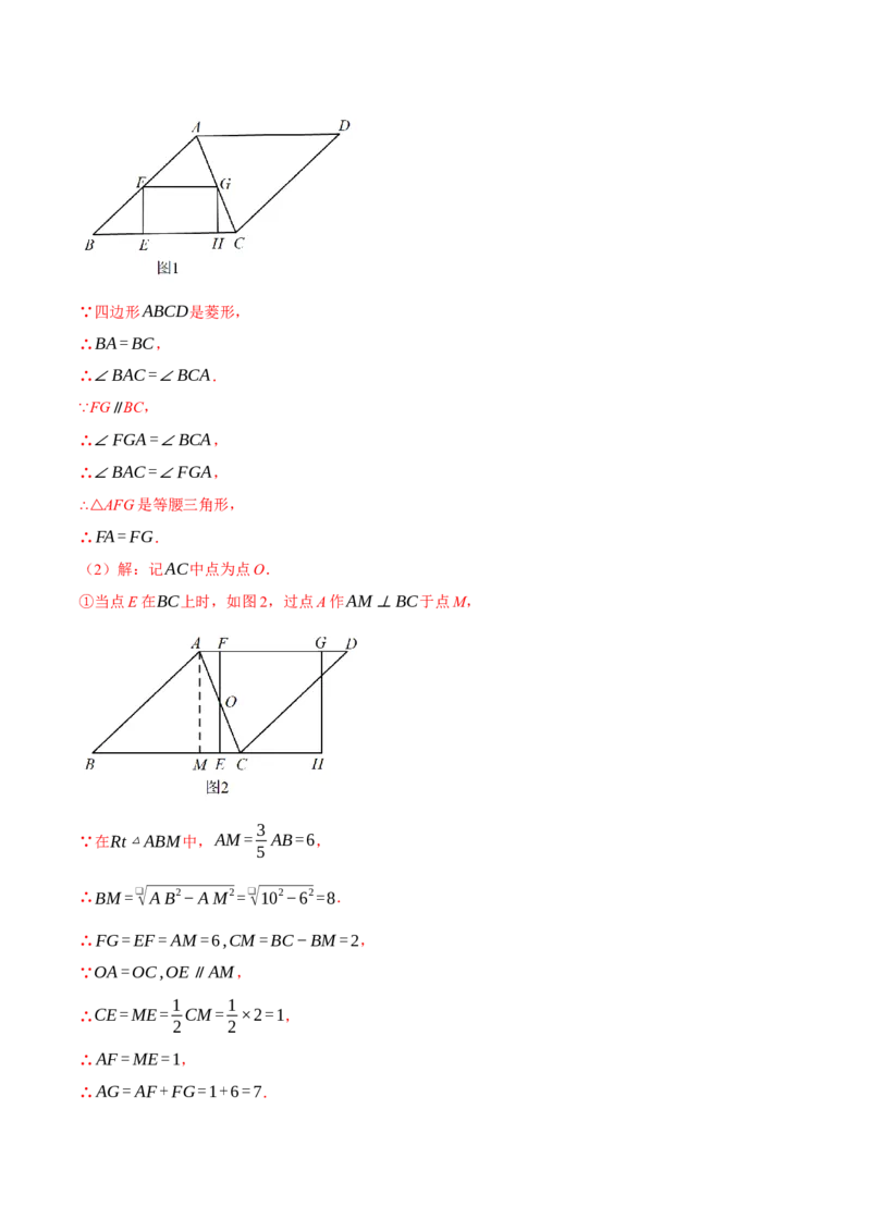 专题27.3相似三角形中的动点问题（压轴题专项讲练）（人教版）（教师版）_初中数学_九年级数学下册（人教版）_压轴题专项-V5_2024版