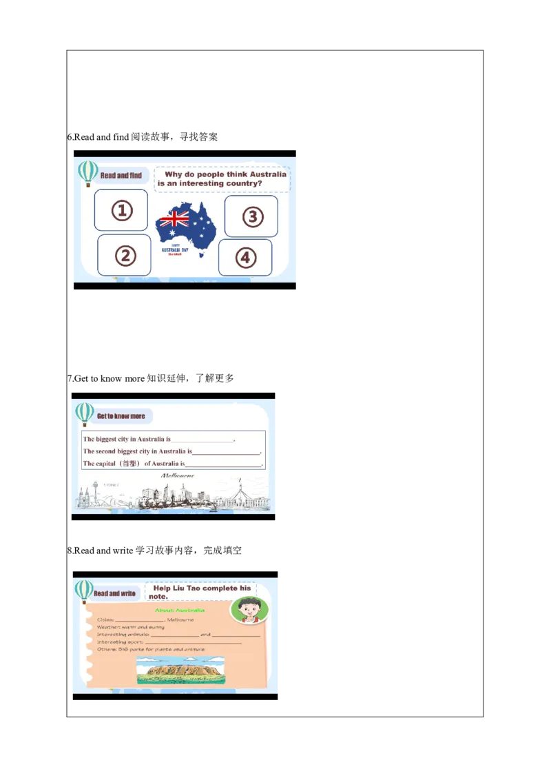 Unit6第1课时（学习任务单）Storytime-（译林版三起）_学习任务单