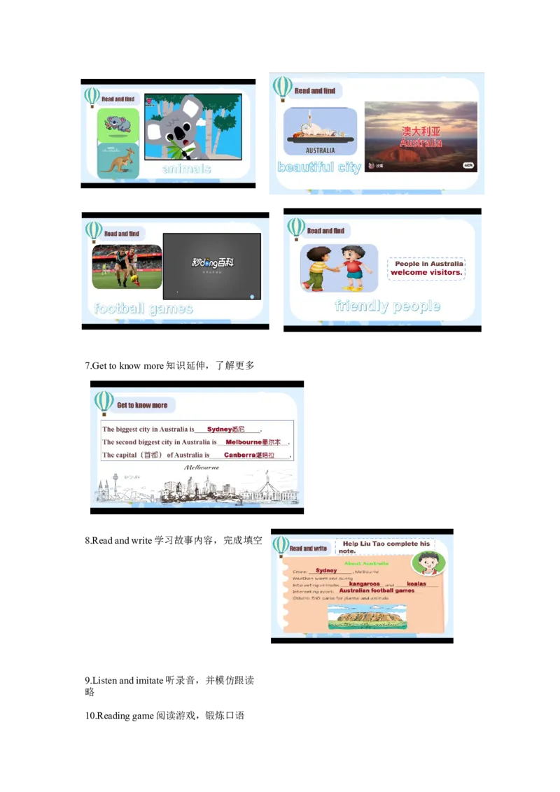 Unit6第1课时（学习任务单）Storytime-（译林版三起）_学习任务单