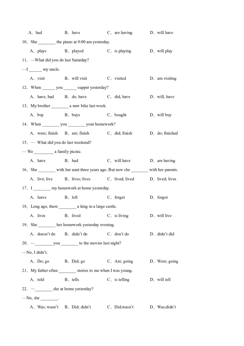 Unit7ADaytoRemember.（语法讲解及专练）（学生版）_新人教版7下英语学习资料包_11.单元语法专练讲义（教师版+学生版）