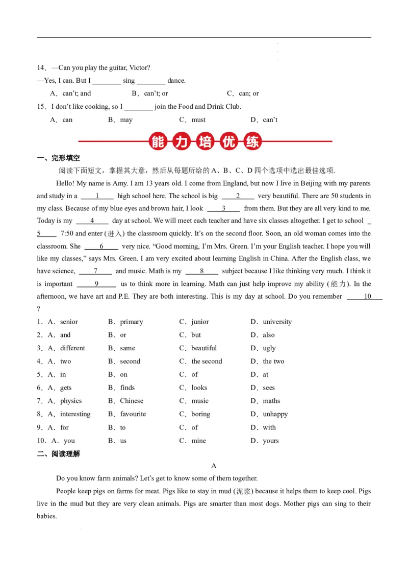 寒假作业01一般现在时和情态动词can（学生版）-2025年七年级英语寒假衔接_新人教版7下英语学习资料包_13.寒假班预习专项讲义_01-25春人教版英语七年级年级下册寒假衔接训练提升作业