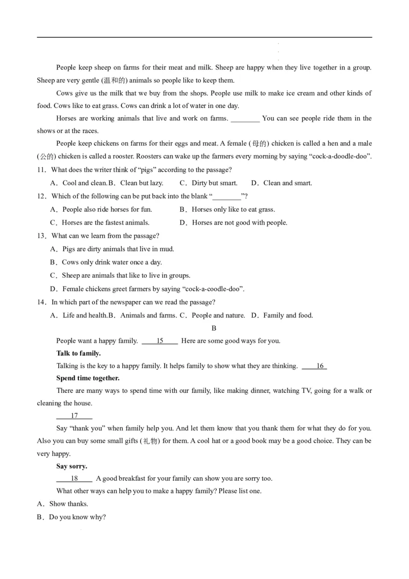 寒假作业01一般现在时和情态动词can（学生版）-2025年七年级英语寒假衔接_新人教版7下英语学习资料包_13.寒假班预习专项讲义_01-25春人教版英语七年级年级下册寒假衔接训练提升作业