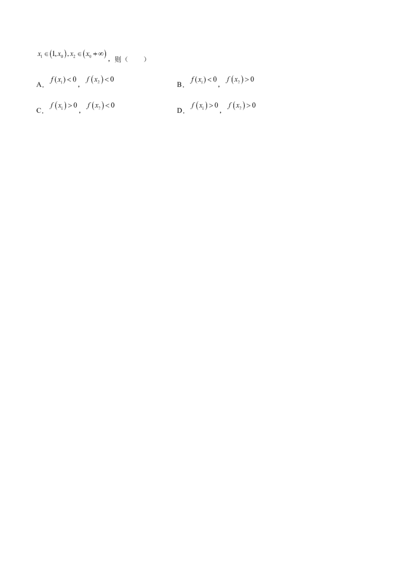 第08讲函数的应用（原卷版）_2.2025数学总复习_赠品通用版（老高考）复习资料_一轮复习_通用版2023届数学高考一轮教案（Word版，含解析）