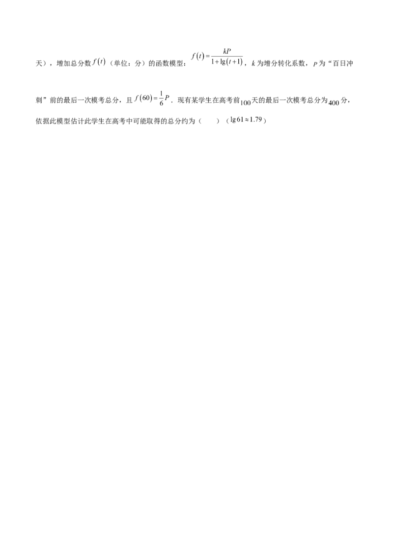 第08讲函数的应用（原卷版）_2.2025数学总复习_赠品通用版（老高考）复习资料_一轮复习_通用版2023届数学高考一轮教案（Word版，含解析）