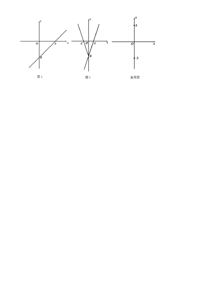 10人教版八年级下期末数学试卷（含答案）_初中数学人教版_八年级数学下册_保存转存之后查看(1)_8下-初中数学人教版（2026春新版持续更新）_旧版-可参考_06习题试卷_4期末试卷