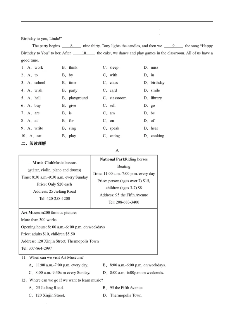 寒假作业12书面表达特训（学生版）-2025年七年级英语寒假衔接_新人教版7下英语学习资料包_13.寒假班预习专项讲义_01-25春人教版英语七年级年级下册寒假衔接训练提升作业