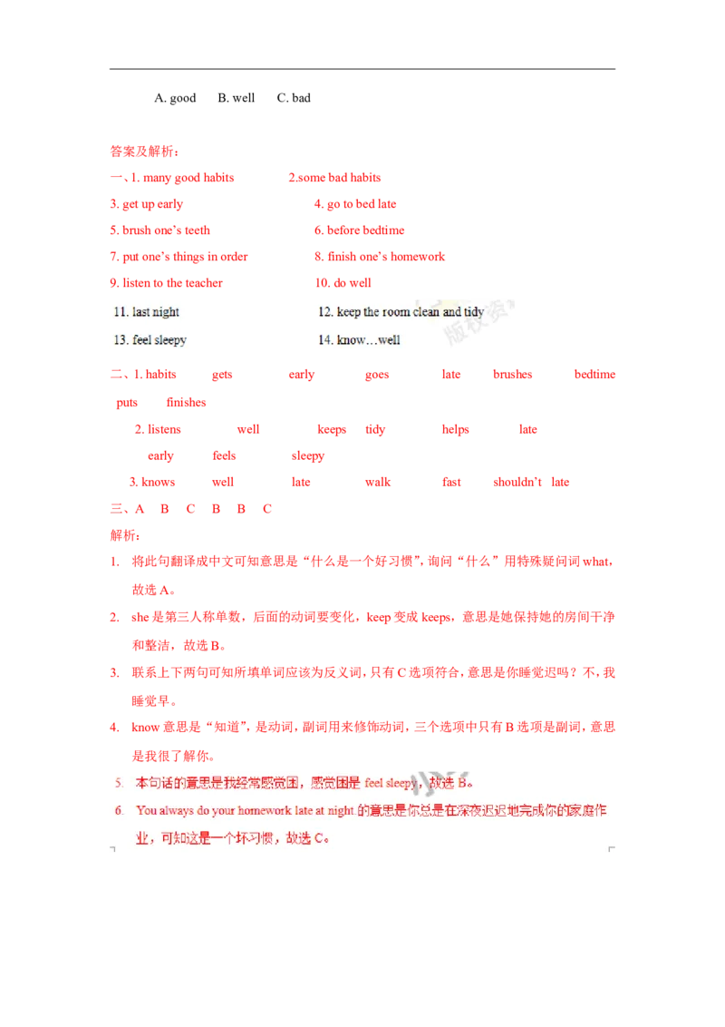 精品Unit2Storytime（练习及解析）-译林版（三起）-六年级英语下册_同步练习_课时练习_同步练习第1套（40份）