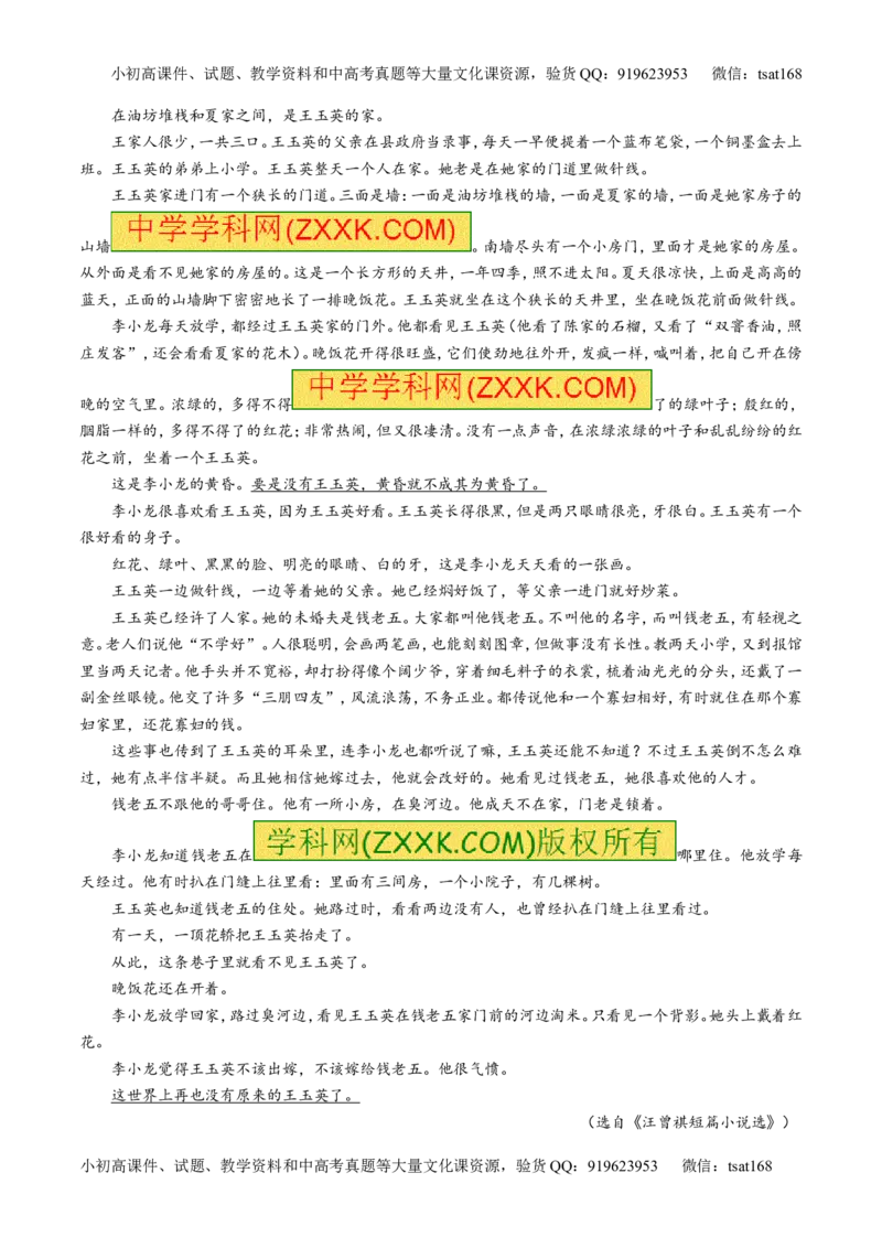 专题05考前必做基础30题-2016年高考语文走出题海之黄金30题系列（原卷版）_高语_1高中语文_2016年高考语文走出题海之黄金30题系列（全套打包12份）