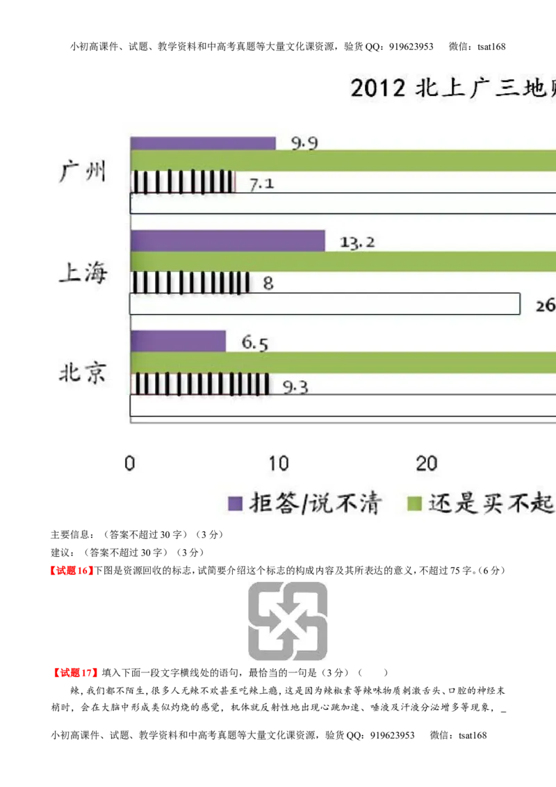 专题05考前必做基础30题-2016年高考语文走出题海之黄金30题系列（原卷版）_高语_1高中语文_2016年高考语文走出题海之黄金30题系列（全套打包12份）