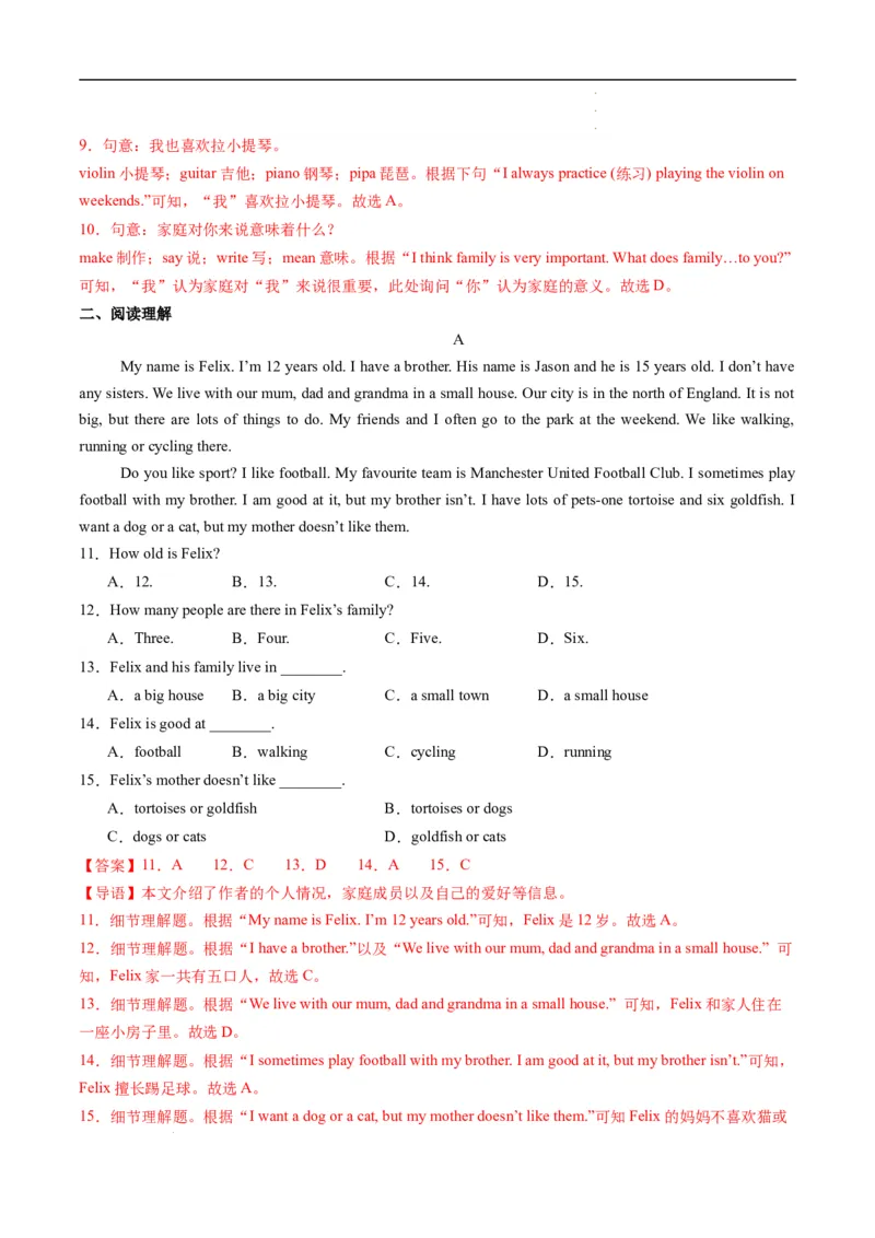 寒假作业03名词和Therebe句型（教师版）-2025年七年级英语寒假衔接_新人教版7下英语学习资料包_13.寒假班预习专项讲义_01-25春人教版英语七年级年级下册寒假衔接训练提升作业