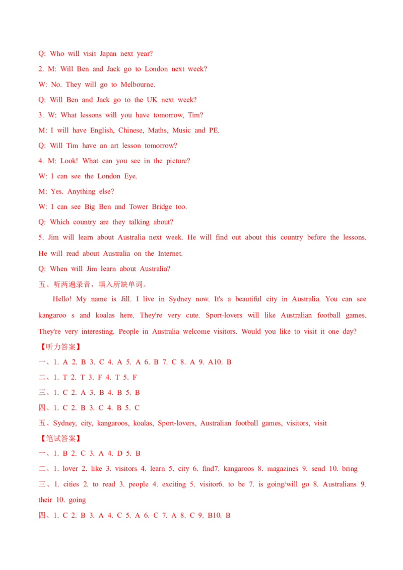 Unit6提优卷--_单元知识专项_2024版