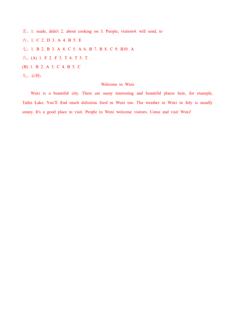 Unit6提优卷--_单元知识专项_2024版