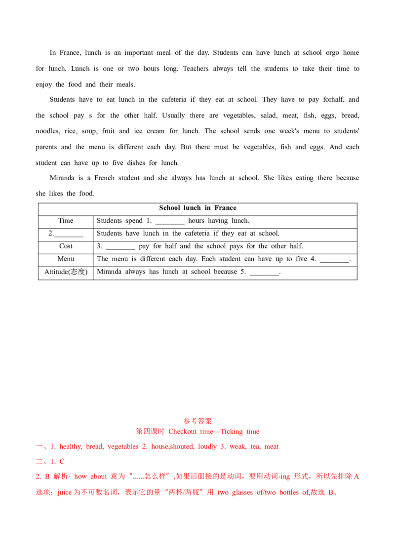 Unit3Ahealthydiet第4课时分层作业-英语六年级下册（译林版三起）_分层作业_2024版