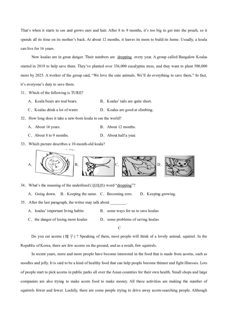 Unit1Animalfriends.（单元测试）（原卷版）_新人教版7下英语学习资料包_9.单元、期中测试卷_01-26春人教版英语七年级下册单元测试卷