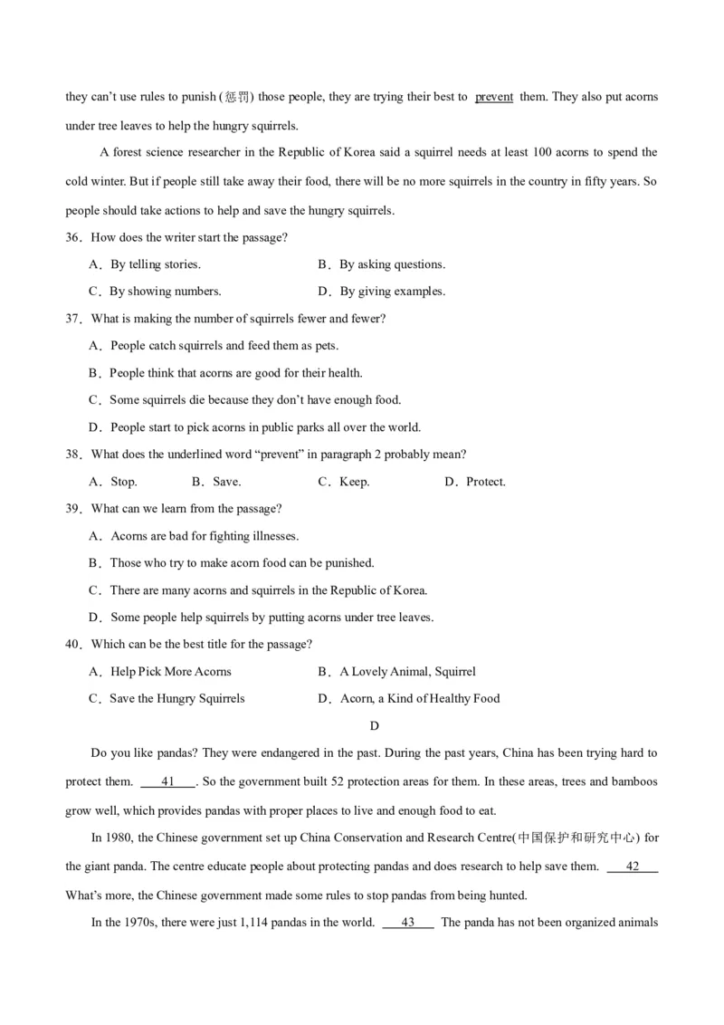 Unit1Animalfriends.（单元测试）（原卷版）_新人教版7下英语学习资料包_9.单元、期中测试卷_01-26春人教版英语七年级下册单元测试卷