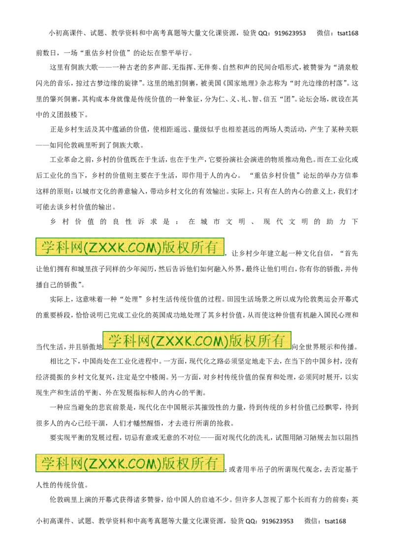 专题13实用类文本阅读之新闻（高考押题）-2016年高考语文二轮复习精品资料（原卷版）_高语_1高中语文_2016年高考语文二轮复习精品资料（全套打包80份）