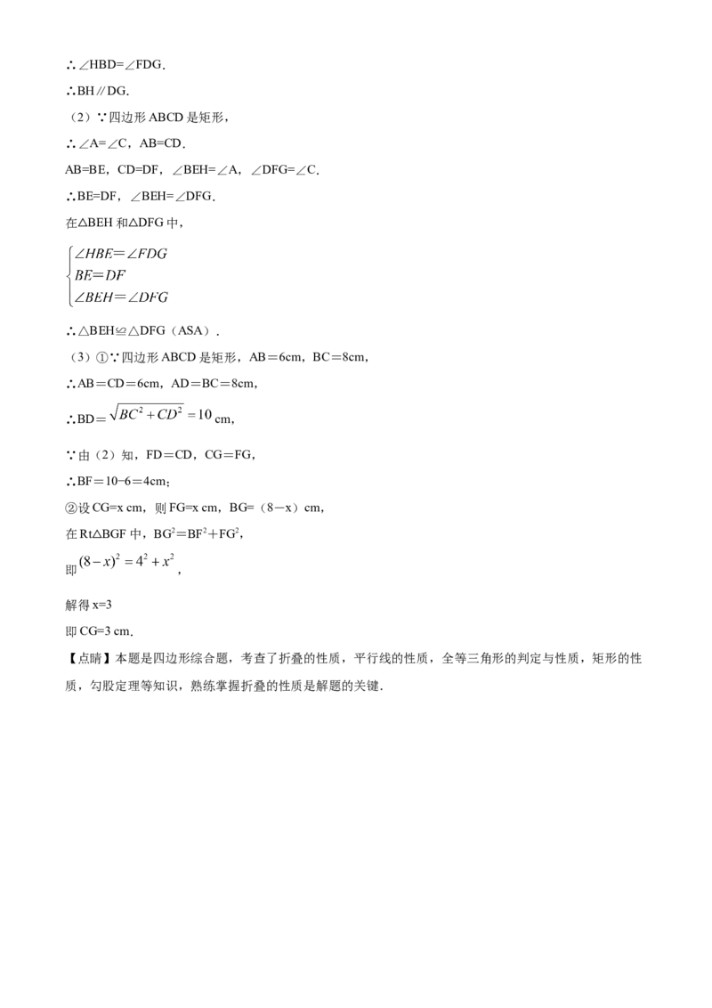 07人教版八年级下期中数学试卷（含答案）_初中数学人教版_八年级数学下册_保存转存之后查看(1)_8下-初中数学人教版（2026春新版持续更新）_旧版-可参考_06习题试卷_3期中试卷