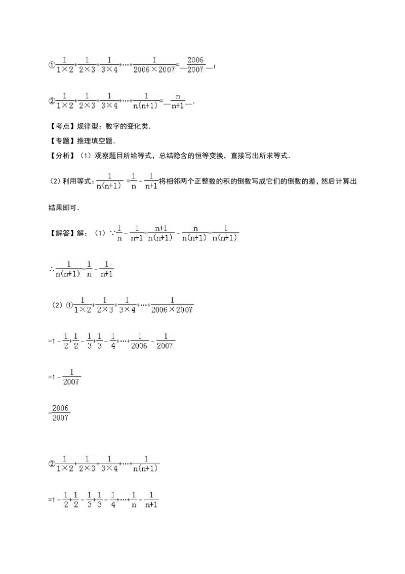 03人教版七年级上第一次月考数学试卷（含答案）_初中数学人教版_7上-初中数学人教版_7上-初中数学人教版（旧版）赠送_06习题试卷_赠送：月考试卷