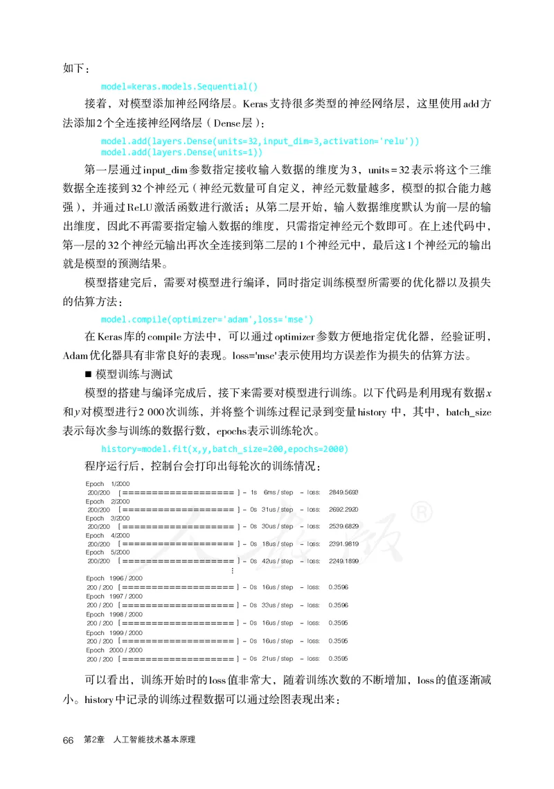 高中选修四信息技术_教资初高中_教资面试2025教资面试备考资料合集_教资面试资料合集_3、教资面试资料包大全_45大圣中小幼面试资料包_高中_信息技术_高中信息技术电子课本