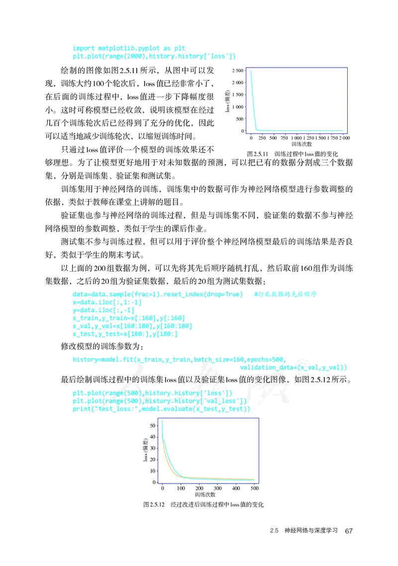 高中选修四信息技术_教资初高中_教资面试2025教资面试备考资料合集_教资面试资料合集_3、教资面试资料包大全_45大圣中小幼面试资料包_高中_信息技术_高中信息技术电子课本