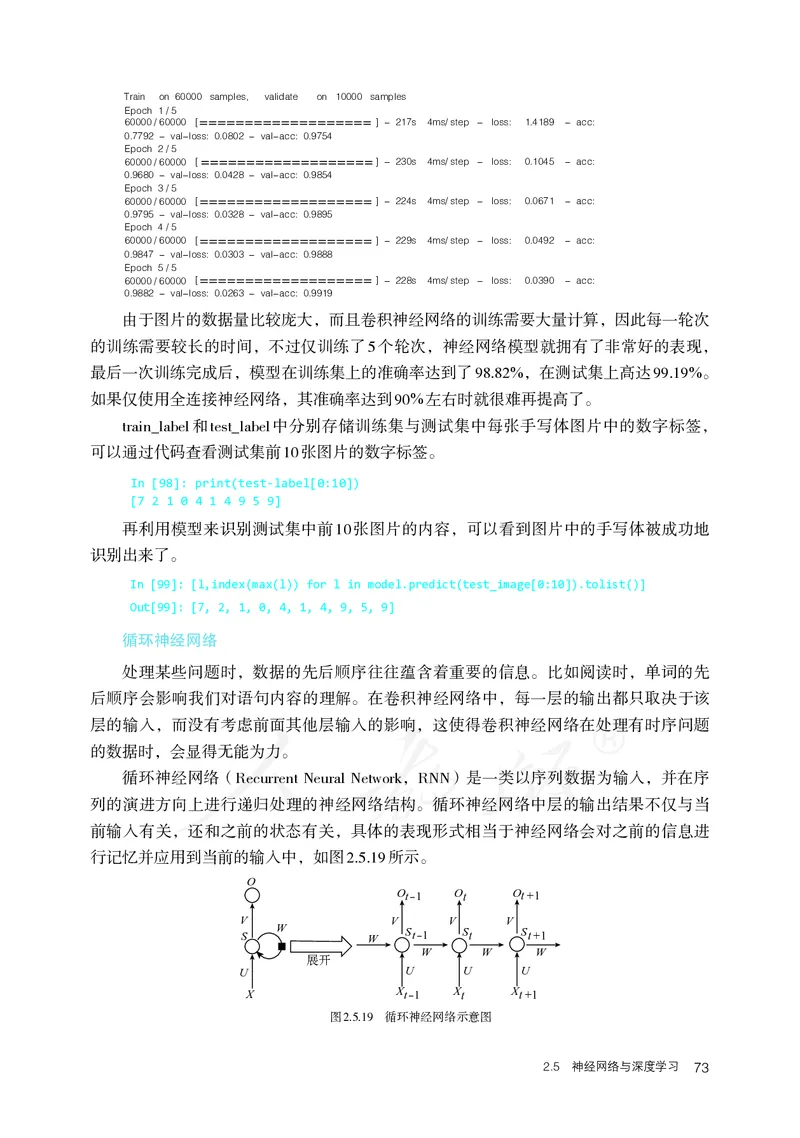 高中选修四信息技术_教资初高中_教资面试2025教资面试备考资料合集_教资面试资料合集_3、教资面试资料包大全_45大圣中小幼面试资料包_高中_信息技术_高中信息技术电子课本