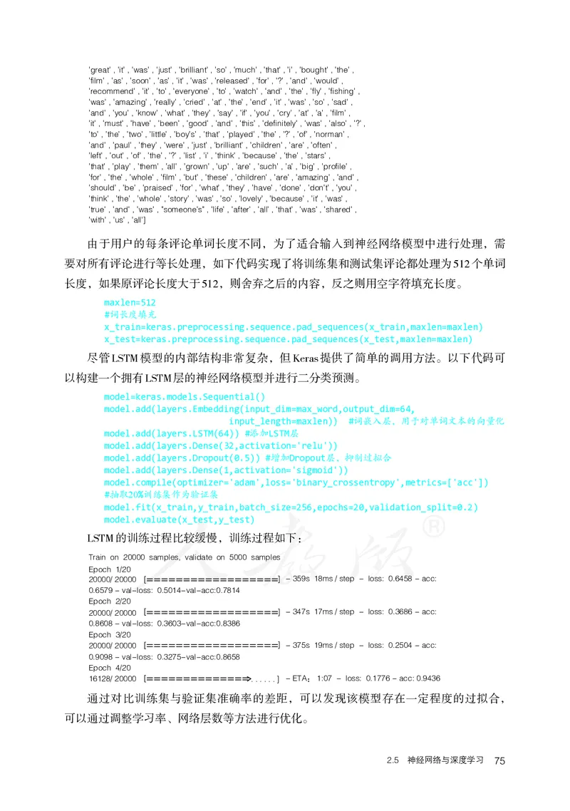 高中选修四信息技术_教资初高中_教资面试2025教资面试备考资料合集_教资面试资料合集_3、教资面试资料包大全_45大圣中小幼面试资料包_高中_信息技术_高中信息技术电子课本