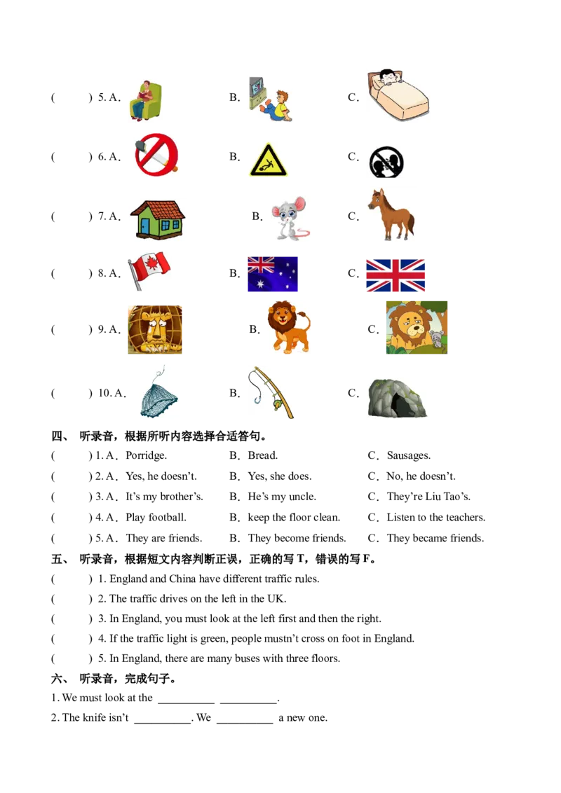 期中模拟提升听力专项_听力专项练习-T4_2025版_期中模拟提升听力专项-2024-2025学年小学英语六年级下册听力专项系列（译林版三起）