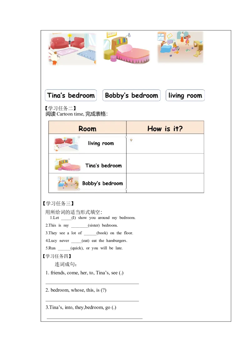 Unit2第3课时（学习任务单）Song&Cartoontime-（译林版三起）_学习任务单
