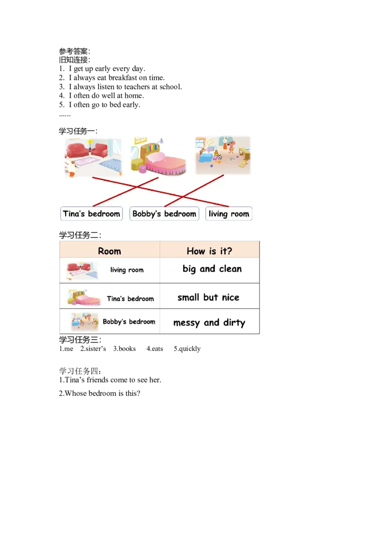 Unit2第3课时（学习任务单）Song&Cartoontime-（译林版三起）_学习任务单