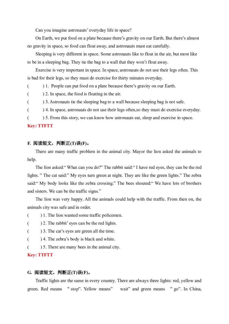 期末易错题分类汇编阅读理解（判断正误提升篇）六年级下册（答案版）_专项练习