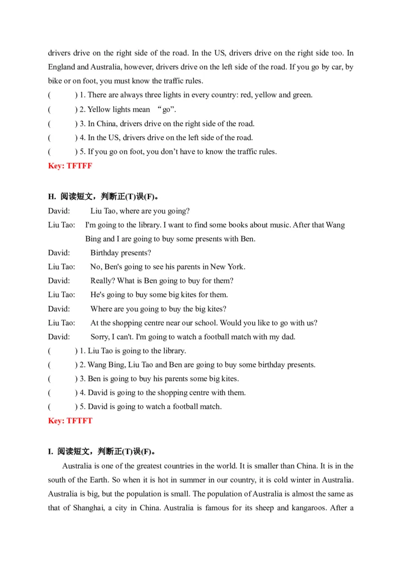 期末易错题分类汇编阅读理解（判断正误提升篇）六年级下册（答案版）_专项练习