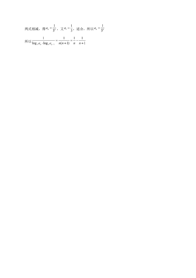 第17讲数列求和（解析版）_2.2025数学总复习_赠品通用版（老高考）复习资料_一轮复习_通用版2023届数学高考一轮教案（Word版，含解析）