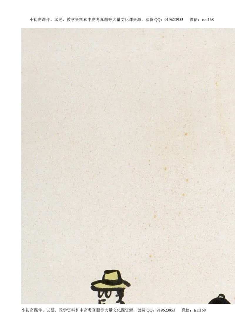 专题10语言表达之图文转换（测）-2017年高考语文一轮复习讲练测（解析版）_高语_1高中语文_2017年高考语文一轮复习讲练测（全套打包174份）