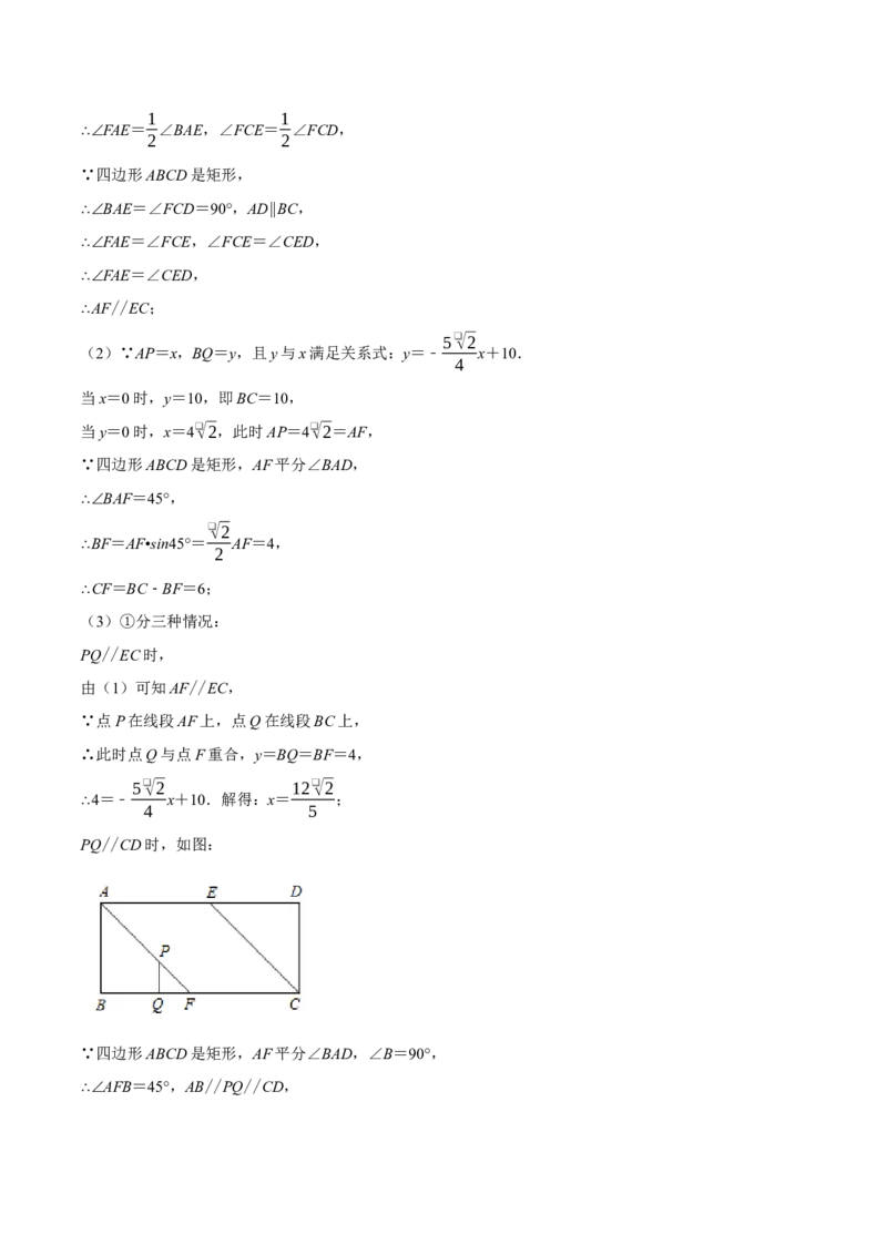 专题27.1由平行截线求相关线段的长或比值（压轴题专项讲练）（人教版）（教师版）_初中数学_九年级数学下册（人教版）_压轴题专项-V5_2024版