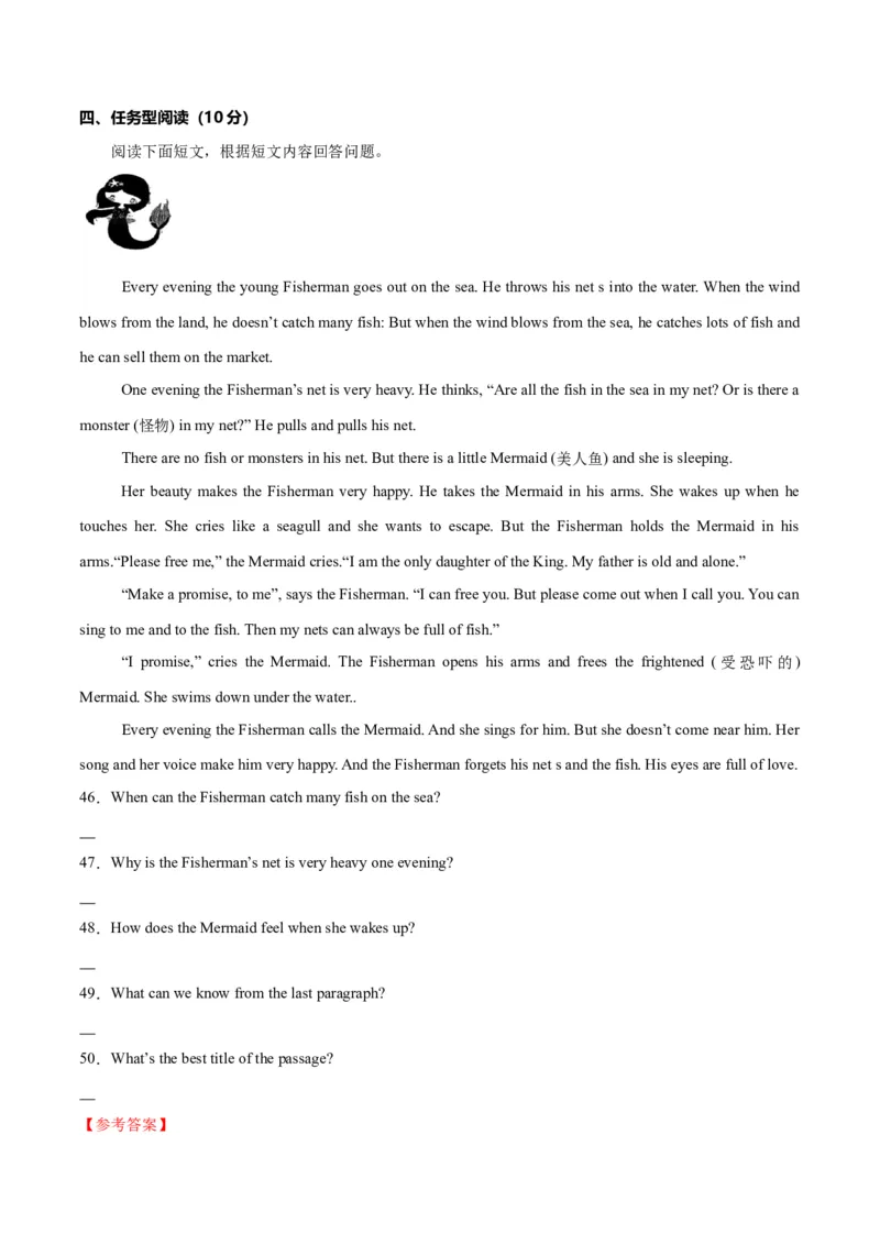 Unit8OnceUponaTime.（单元测试）（解析版）_新人教版7下英语学习资料包_9.单元、期中测试卷_01-26春人教版英语七年级下册单元测试卷