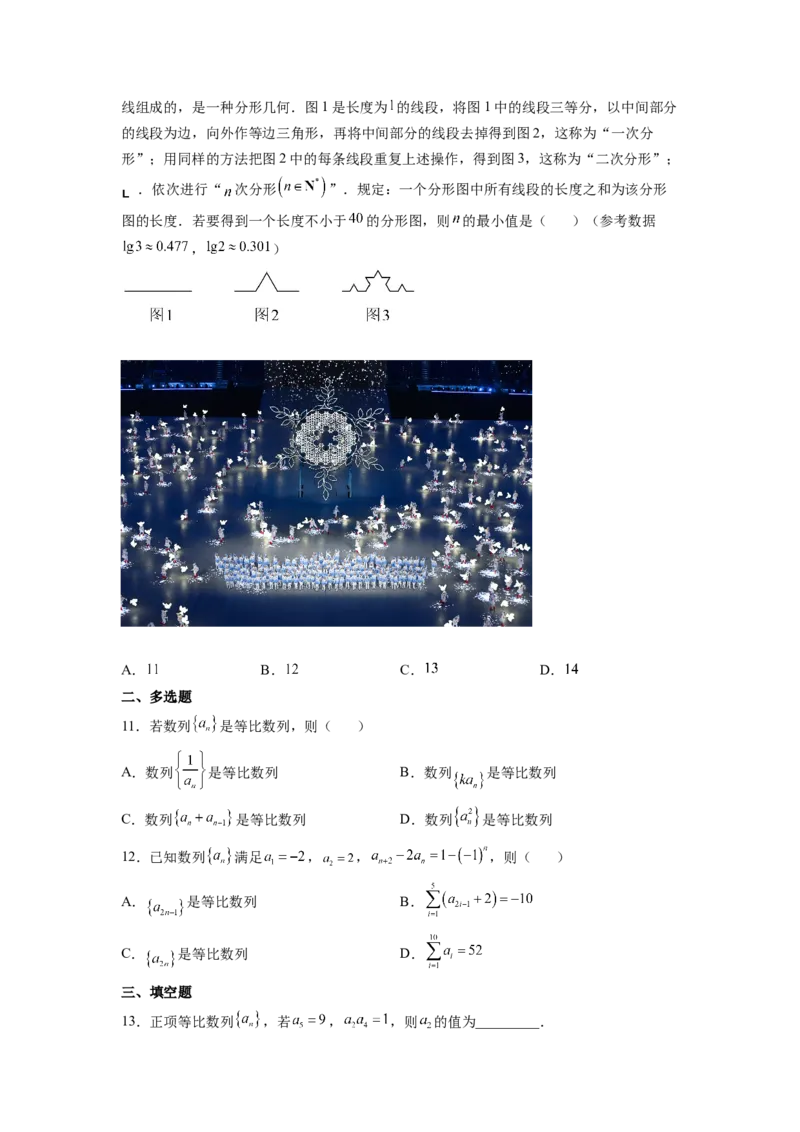 第19练等比数列及其求和（原卷版）-2023年高考一轮复习精讲精练必备_2.2025数学总复习_2023年新高考资料_一轮复习_2023年高考数学一轮复习精讲精练（新高考专用）