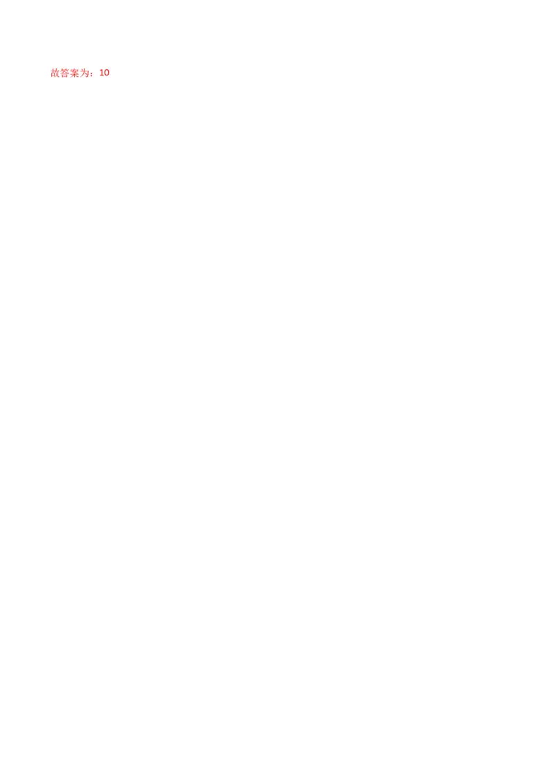 第2讲基本初等函数及其应用(解析版）_2.2025数学总复习_2023年新高考资料_二轮复习_备战2023年高考数学二轮复习专题讲练（新高考版）_专题一函数与导数