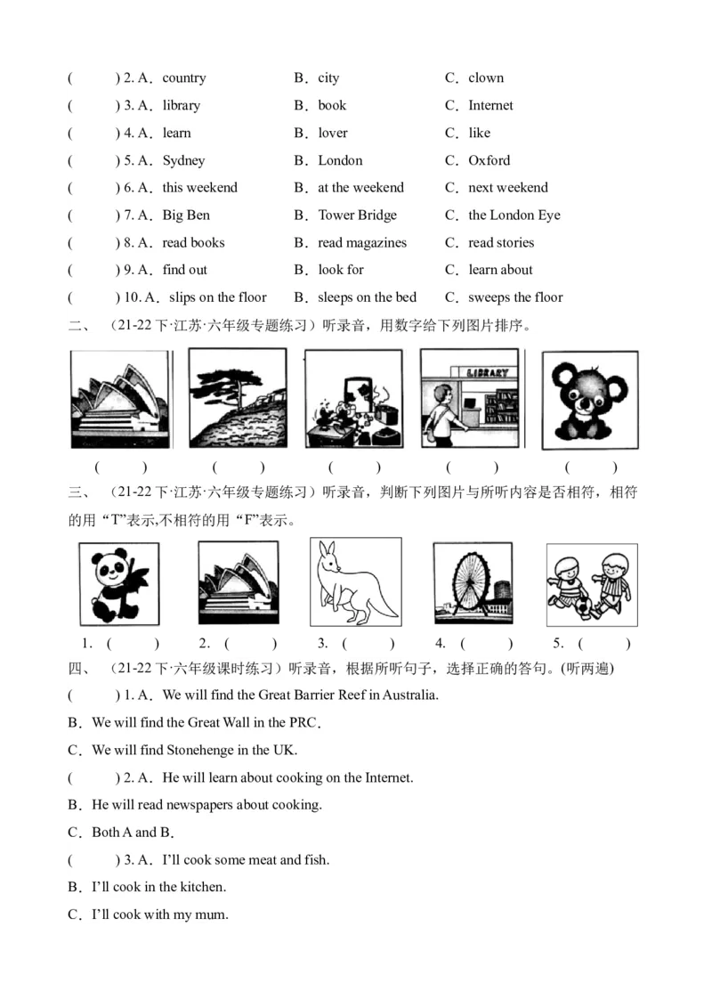 Unit6Aninterestingcountry单元听力专项（译林版三起）_听力专项练习-T4_2024版_Unit6Aninterestingcountry单元听力专项-（译林版三起）
