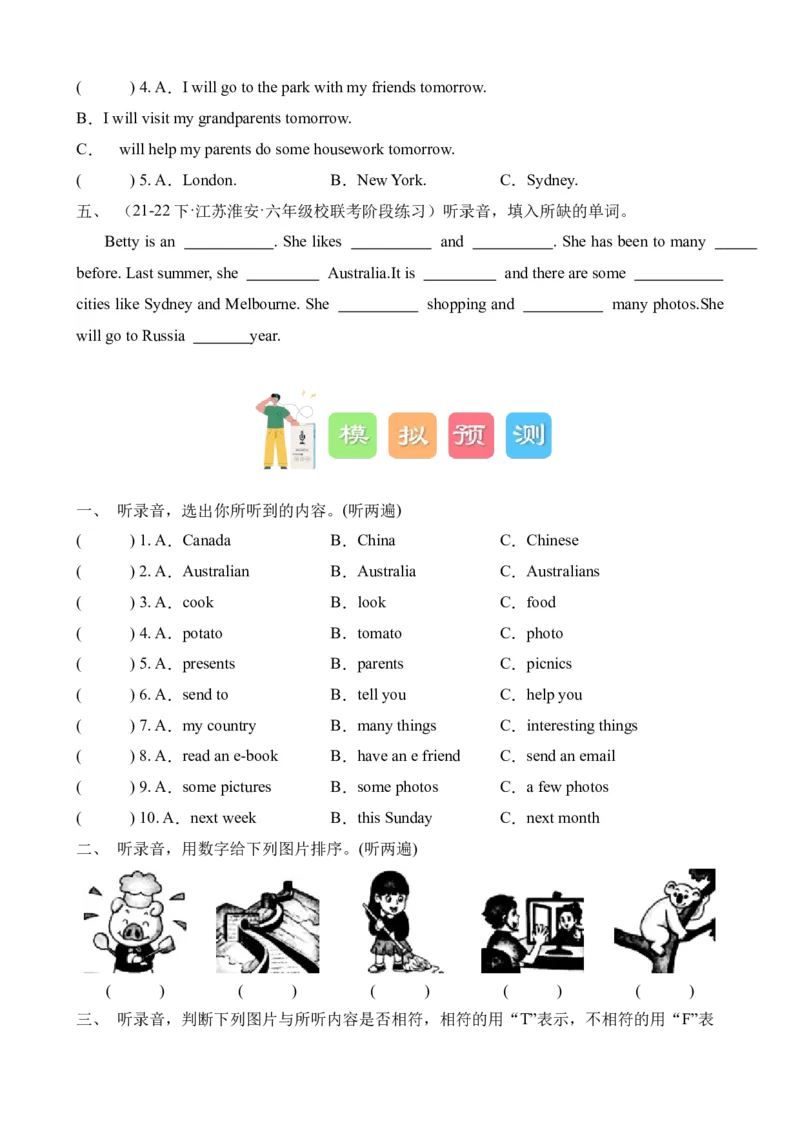 Unit6Aninterestingcountry单元听力专项（译林版三起）_听力专项练习-T4_2024版_Unit6Aninterestingcountry单元听力专项-（译林版三起）