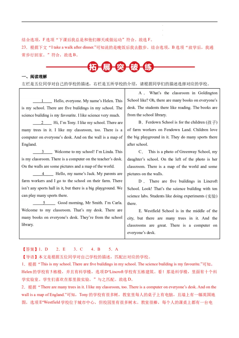 寒假作业10语法填空（教师版）-2025年七年级英语寒假衔接_新人教版7下英语学习资料包_13.寒假班预习专项讲义_01-25春人教版英语七年级年级下册寒假衔接训练提升作业